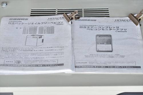 【2.2kW】コンプレッサー 日立産機システム POD-2.2MNB6中古