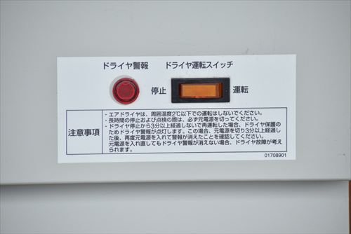 【11kW】コンプレッサー アネスト岩田 CFP110CC-8.5D中古