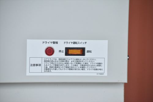 【11kW】コンプレッサー アネスト岩田 CLP75EF-8.5D中古