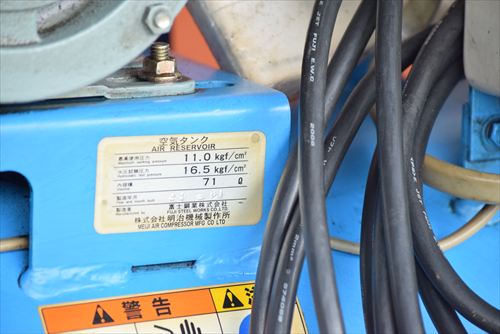 【1.5kW】コンプレッサー 明治機械 G-15CK中古