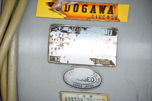 集塵機付きベルトグラインダー 淀川 FS-2N中古