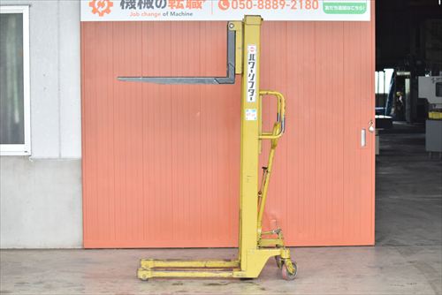 パワーリフター OPK（をくだ屋技研） PL-H650-15中古