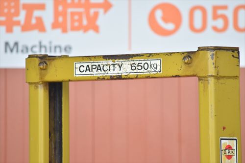 パワーリフター OPK（をくだ屋技研） PL-H650-15中古