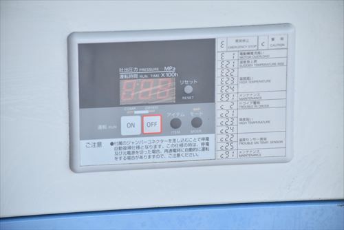 【3.7kW】スクロールコンプレッサー アネスト岩田 SLP-37EFD中古
