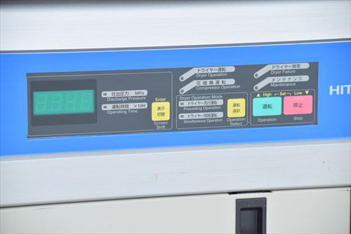 【1.5kW】コンプレッサー 日立産機システム PBD-1.5M5中古