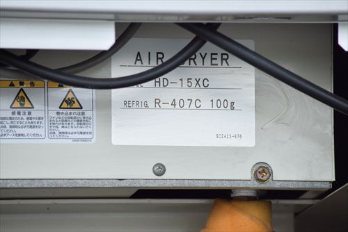 【1.5kW】コンプレッサー 日立産機システム PBD-1.5M5中古