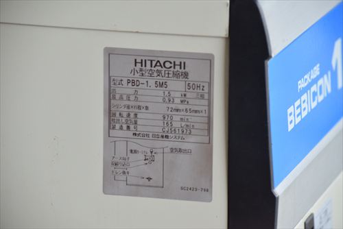 【1.5kW】コンプレッサー 日立産機システム PBD-1.5M5中古