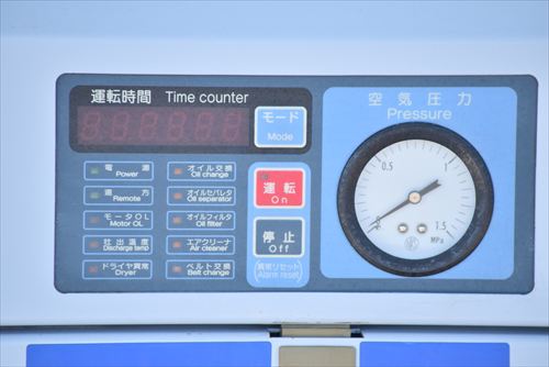 【3.7kW】スクロールコンプレッサー 三井精機 ESCAL45R中古