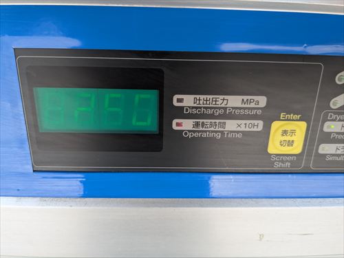 【1.5kW】コンプレッサー 日立産機システム PBD-1.5M5中古