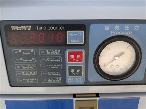 【3.7kW】スクロールコンプレッサー 三井精機 ESCAL45R中古