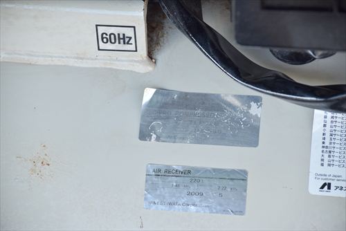 【7.5kW】コンプレッサー アネスト岩田 TLP75B-10中古