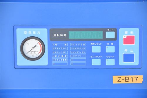 【22kW】スクリューコンプレッサー 三井精機 Z225AX-R中古