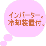 TIG溶接機　パナソニック　中古機械